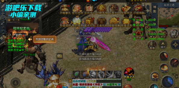 山河剑楼多职业高爆 山河剑楼多职业高爆