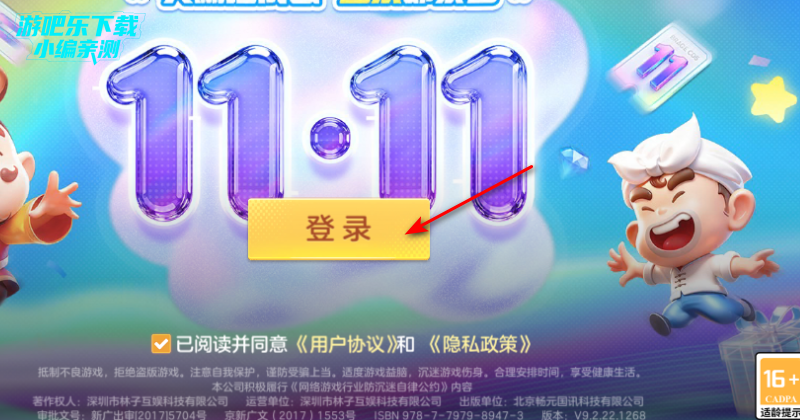 芒果斗地主2025最新版下载 芒果斗地主2025最新版下载