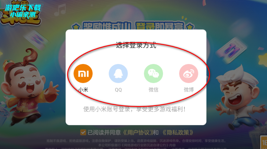 芒果斗地主2025最新版下载 芒果斗地主2025最新版下载