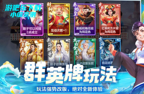 芒果斗地主赢话费最新版本 芒果斗地主赢话费最新版本