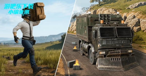 pubg国际服地铁逃生下载最新版本(PUBG MOBILE) pubg国际服地铁逃生下载最新版本(PUBG MOBILE)