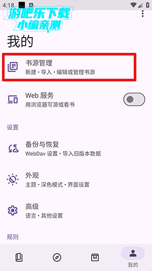 阅读重制版免费下载 阅读重制版免费下载
