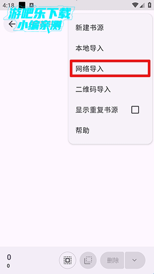 阅读重制版免费下载 阅读重制版免费下载