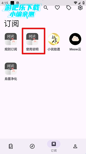 阅读重制版免费下载 阅读重制版免费下载