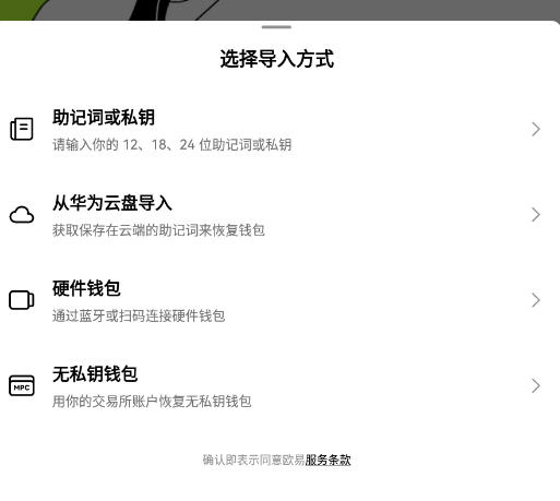 ok数字货币行情APP官方下载 ok数字货币行情APP官方下载