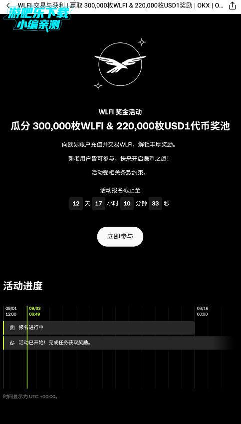 ok自托管钱包app官方下载 ok自托管钱包app官方下载