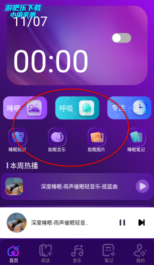 呼噜猫咪舍官方正版 呼噜猫咪舍官方正版