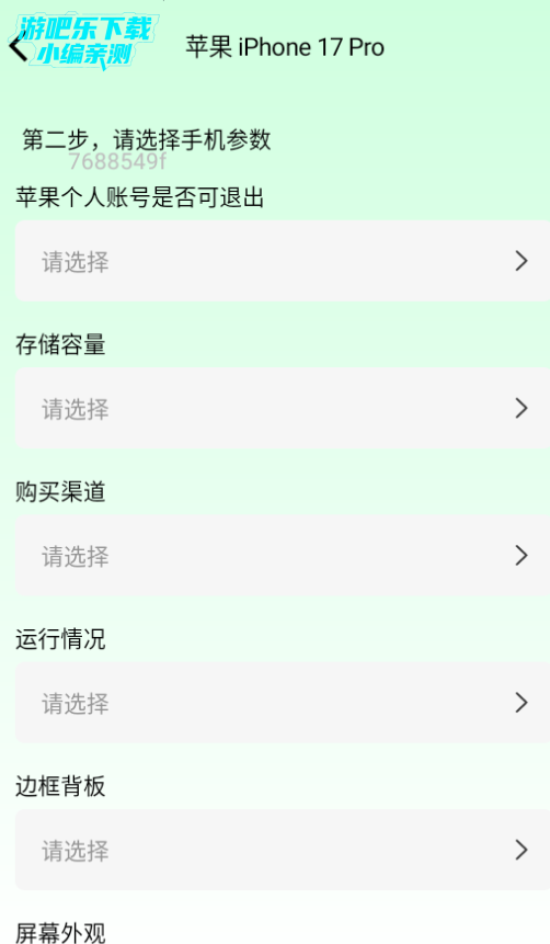 转手二手市场交易平台官方正版 转手二手市场交易平台官方正版