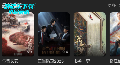 dytt8电影天堂官方正版 dytt8电影天堂官方正版