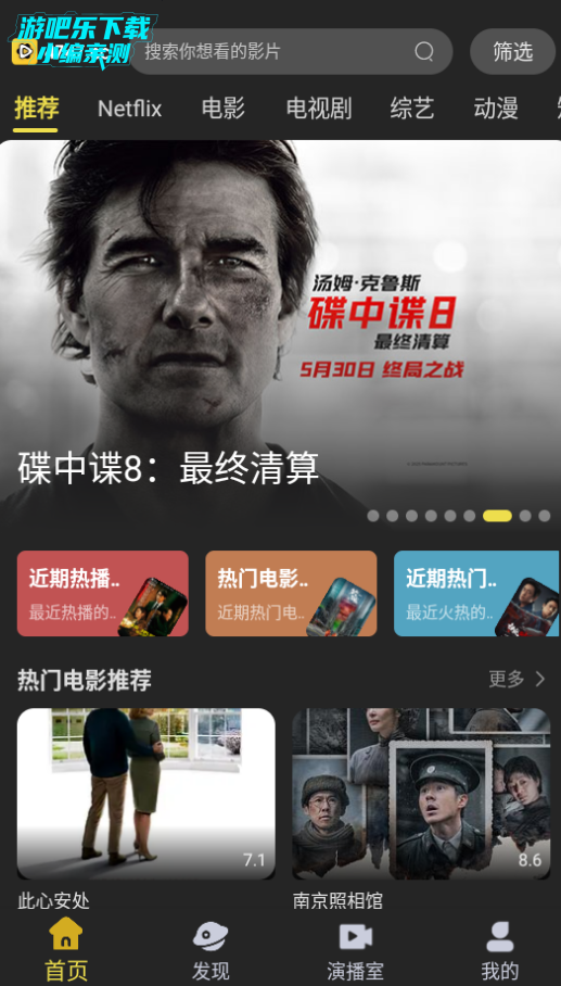 dytt8电影天堂官方正版 dytt8电影天堂官方正版