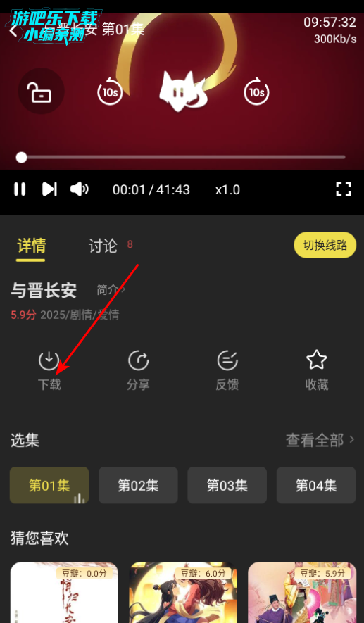 dytt8电影天堂官方正版 dytt8电影天堂官方正版