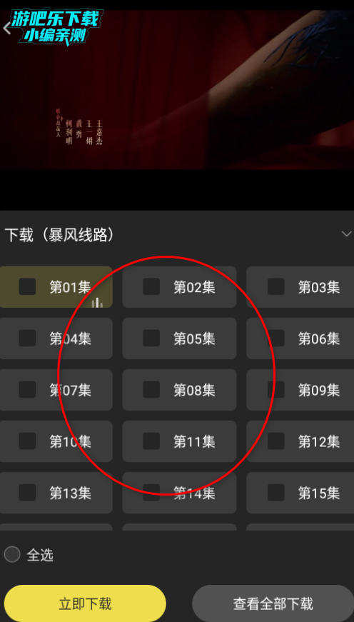 dytt8电影天堂官方正版 dytt8电影天堂官方正版