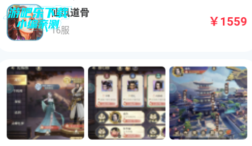 淘游盒游戏交易平台官方版 淘游盒游戏交易平台官方版