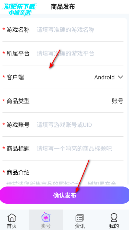 淘游盒游戏交易平台官方版 淘游盒游戏交易平台官方版