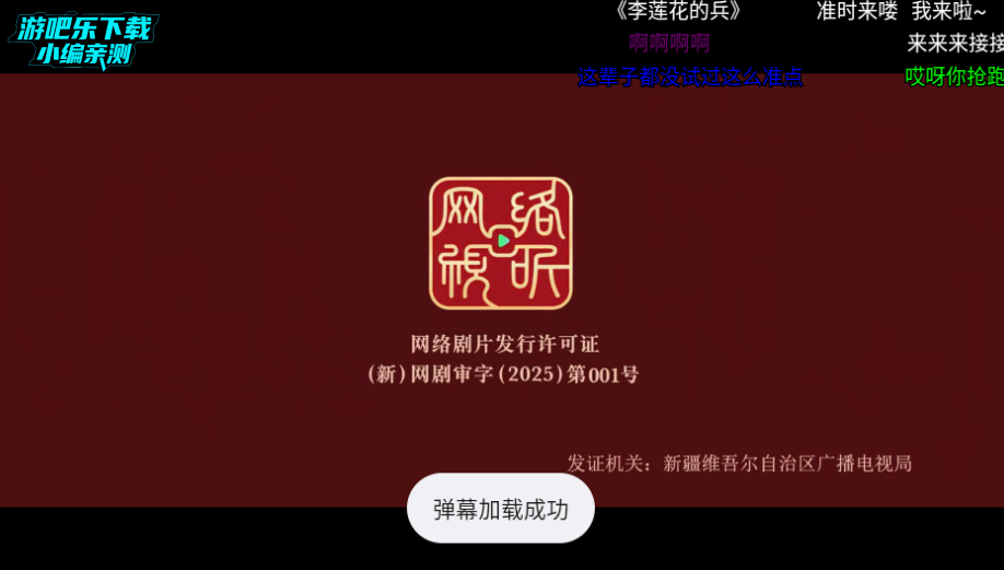 大强影视tv版盒子 大强影视tv版盒子