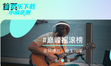 汽音播放器最新版 汽音播放器最新版