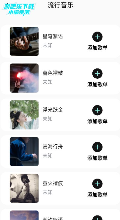 汽音播放器最新版 汽音播放器最新版