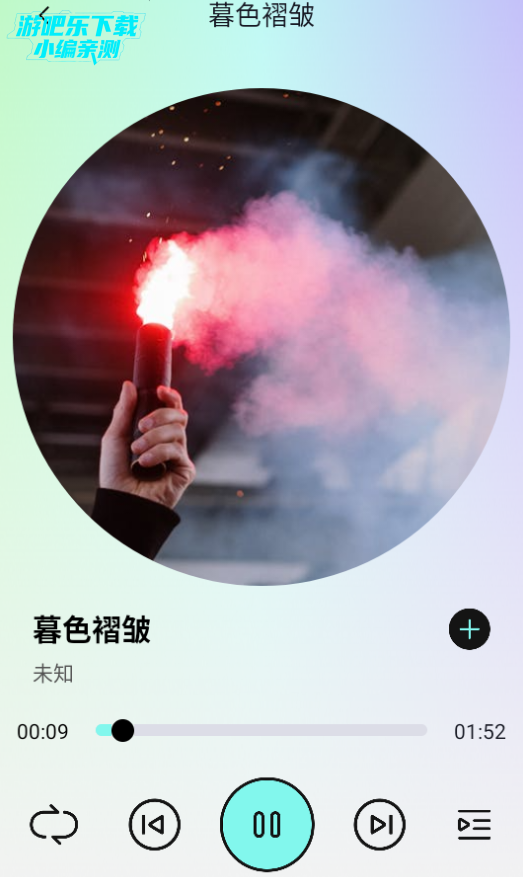 汽音播放器最新版 汽音播放器最新版