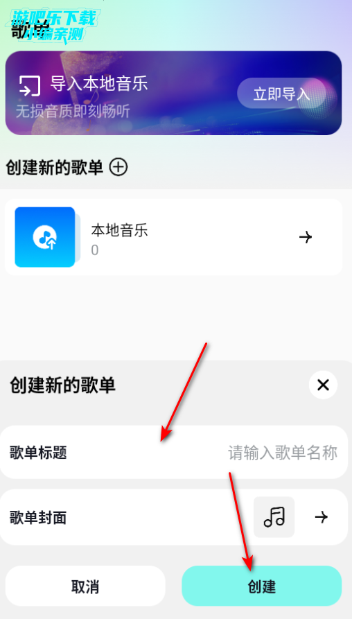 汽音播放器最新版 汽音播放器最新版