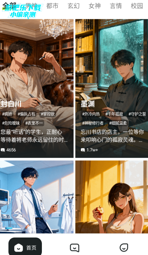 ��������AI�������ذ�׿��