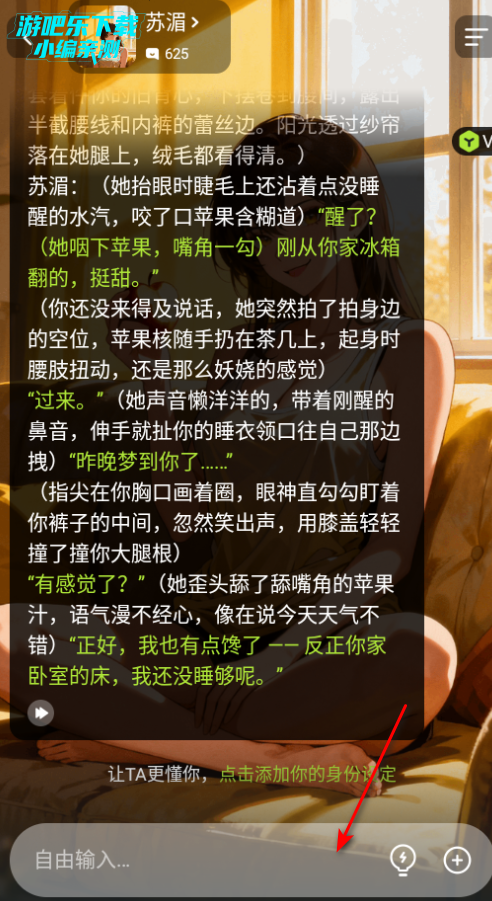 ��������AI�������ذ�׿��