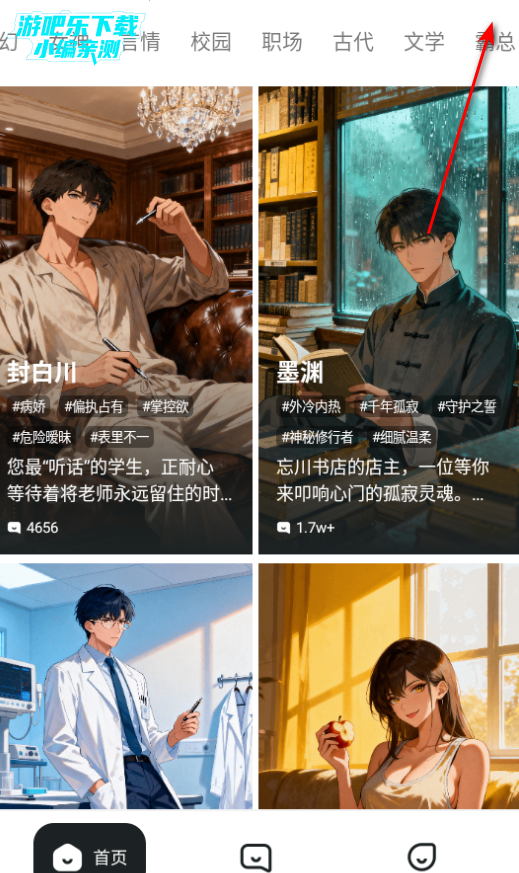 ��������AI�������ذ�׿��