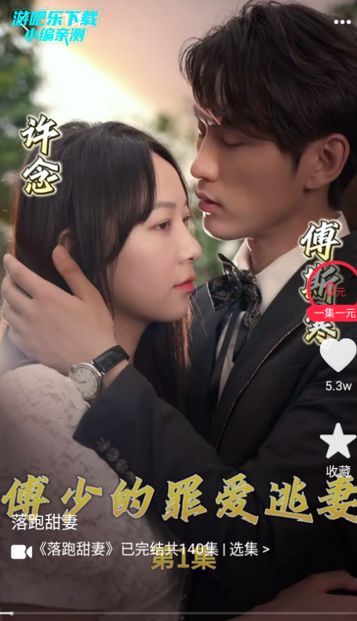 喜乐短剧官方最新版 喜乐短剧官方最新版