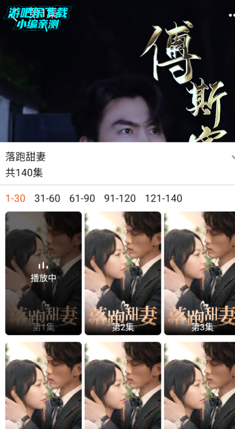 喜乐短剧官方最新版 喜乐短剧官方最新版