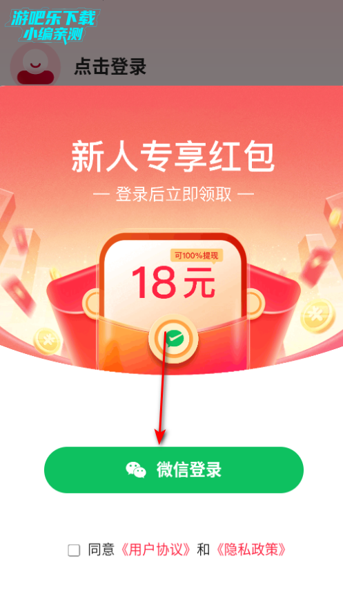 喜乐短剧官方最新版 喜乐短剧官方最新版