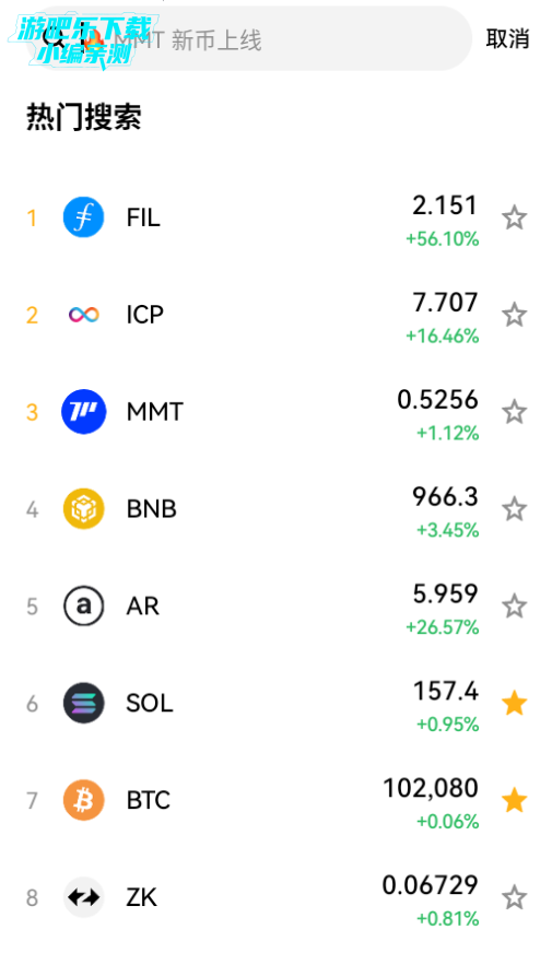 o交易所最新版2025 o交易所最新版2025