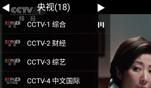 柠檬tv最新免费版 柠檬tv最新免费版