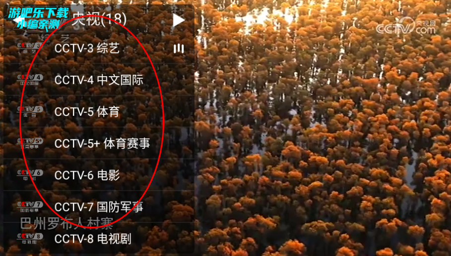 柠檬tv最新免费版 柠檬tv最新免费版