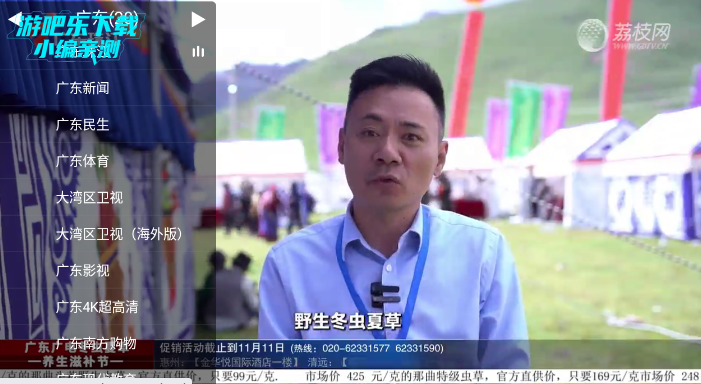 柠檬tv电视版 柠檬tv电视版