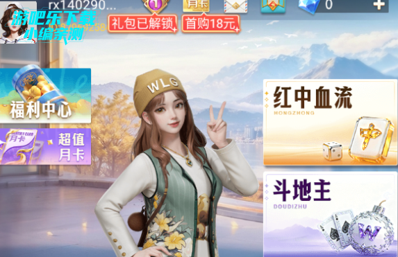 微乐家乡麻将移动免费下载手机版 微乐家乡麻将移动免费下载手机版