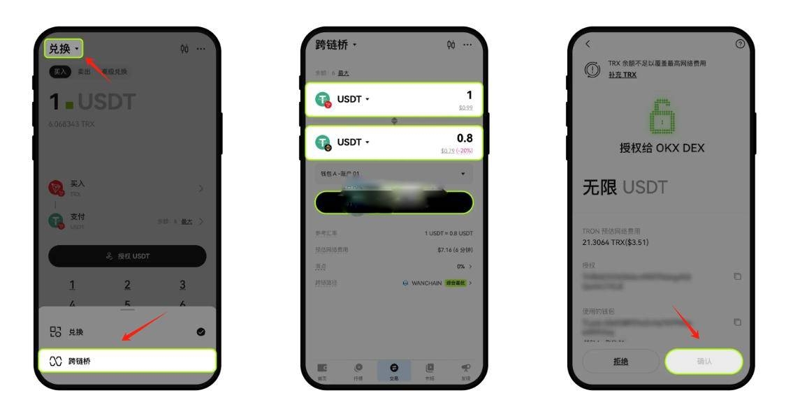 Web3钱包怎么充值 web3钱包里的币怎么转到交易所 web3钱包里的币怎么出售 Web3钱包怎么充值 web3钱包里的币怎么转到交易所 web3钱包里的币怎么出售