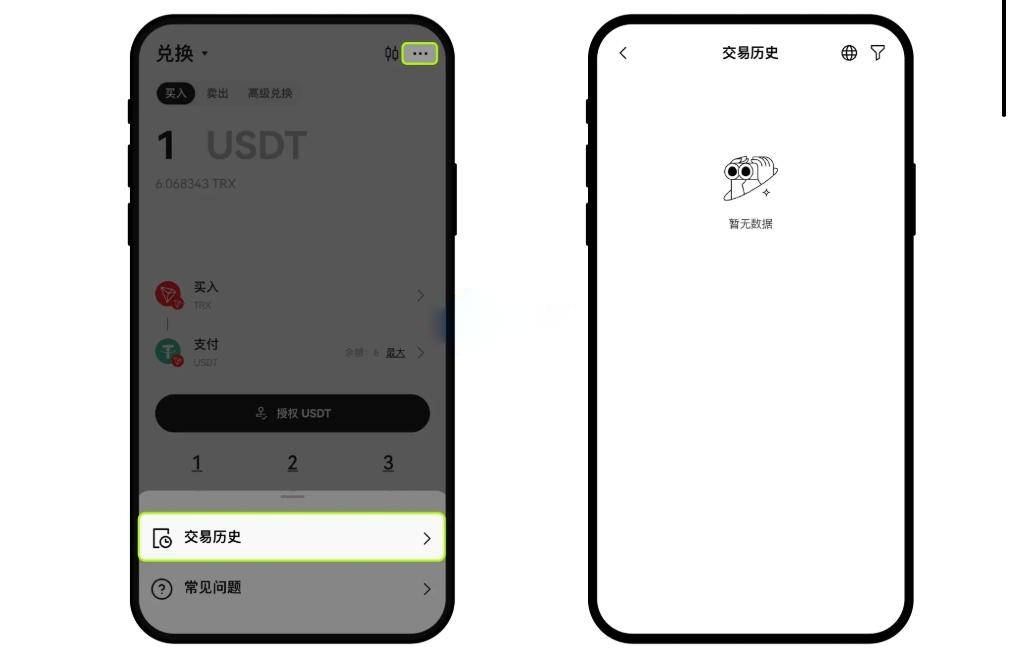 Web3钱包怎么充值 web3钱包里的币怎么转到交易所 web3钱包里的币怎么出售 Web3钱包怎么充值 web3钱包里的币怎么转到交易所 web3钱包里的币怎么出售