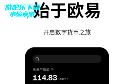 区易交易所最新版本 区易交易所最新版本