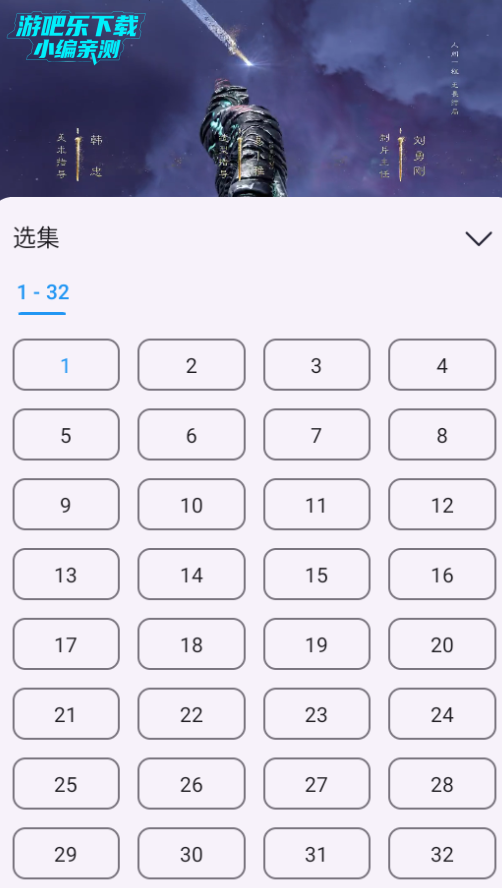 追剧影视mobile手机最新版 追剧影视mobile手机最新版