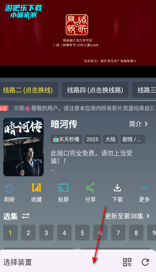 追剧影视mobile手机最新版 追剧影视mobile手机最新版