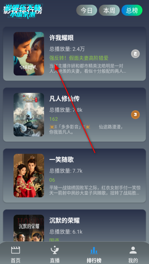 追剧影视mobile手机最新版 追剧影视mobile手机最新版