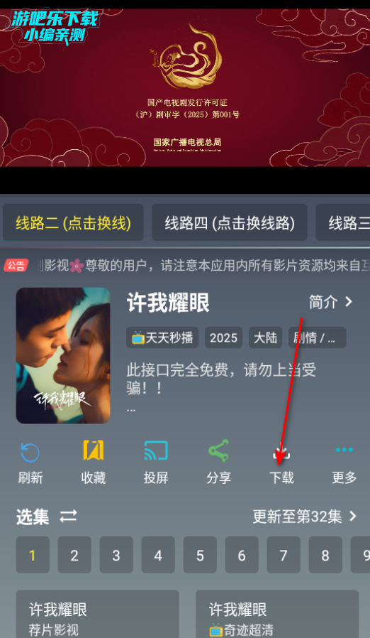追剧影视mobile手机最新版 追剧影视mobile手机最新版