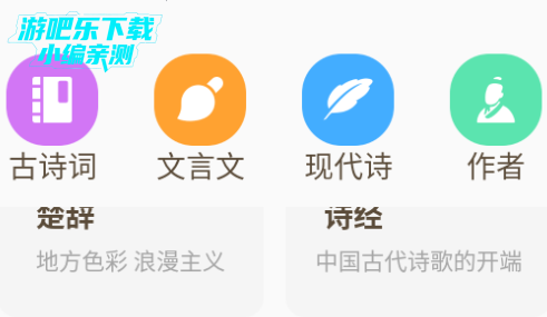 极简书房booka安卓版 极简书房booka安卓版