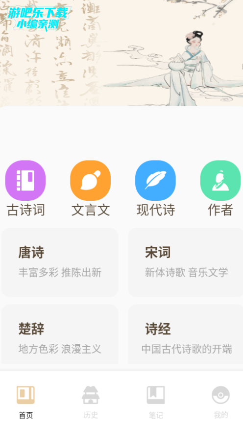 极简书房booka安卓版 极简书房booka安卓版