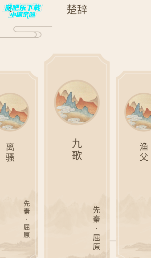 极简书房booka安卓版 极简书房booka安卓版