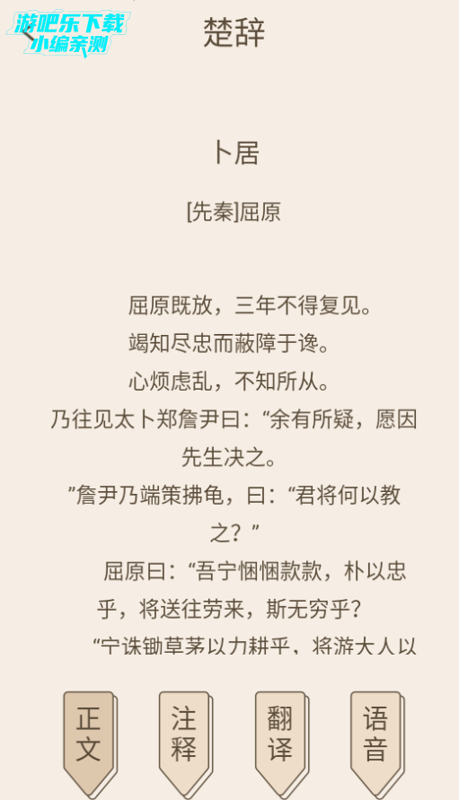 极简书房booka安卓版 极简书房booka安卓版