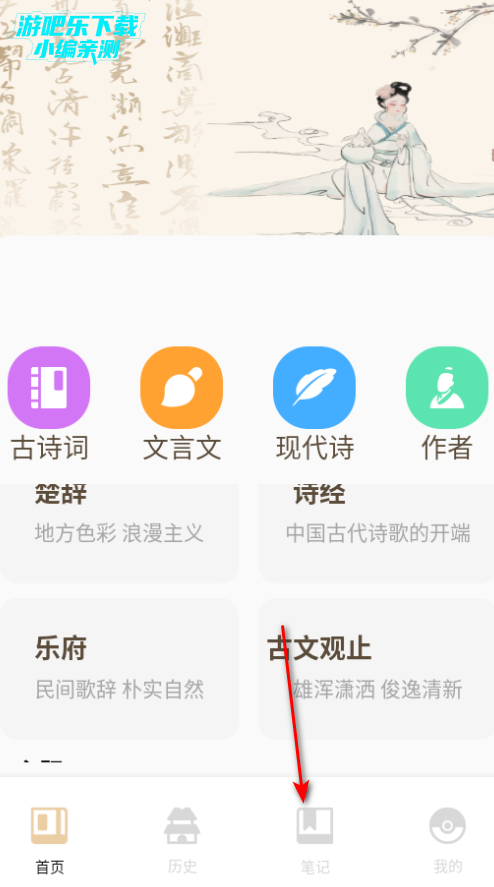 极简书房booka安卓版 极简书房booka安卓版