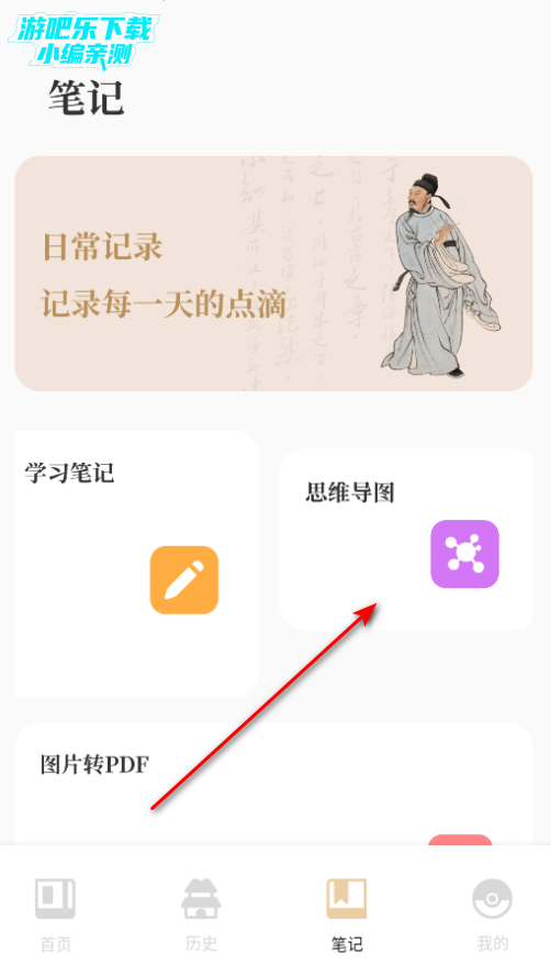 极简书房booka安卓版 极简书房booka安卓版