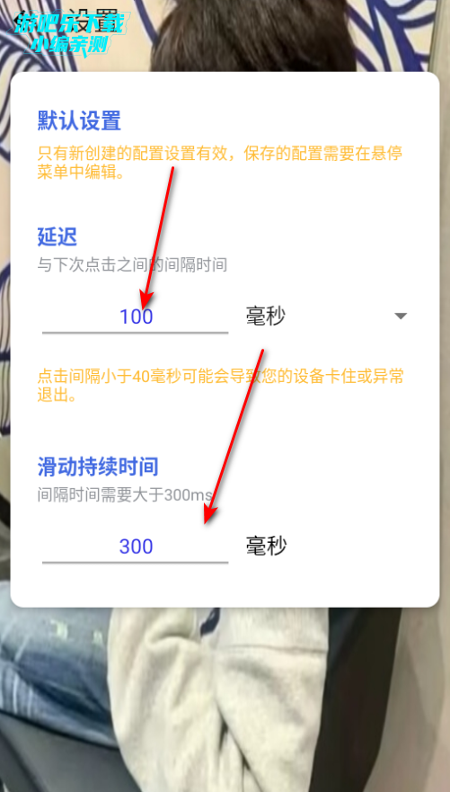 寒冰连点7.0免费版 寒冰连点7.0免费版
