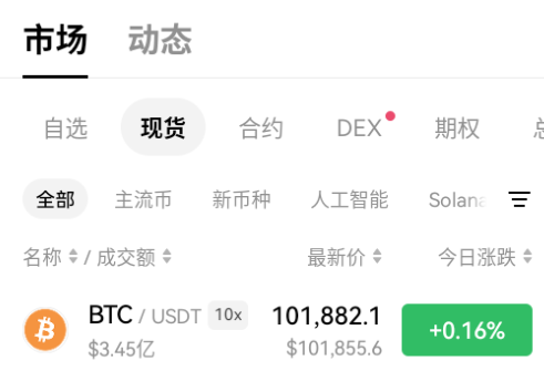 u交易平台官方版 u交易平台官方版