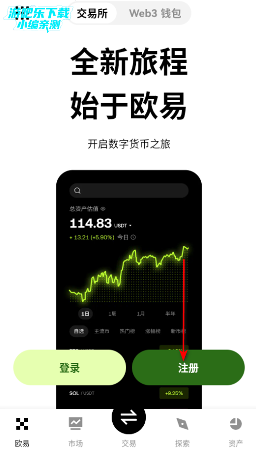 u交易平台官方版 u交易平台官方版